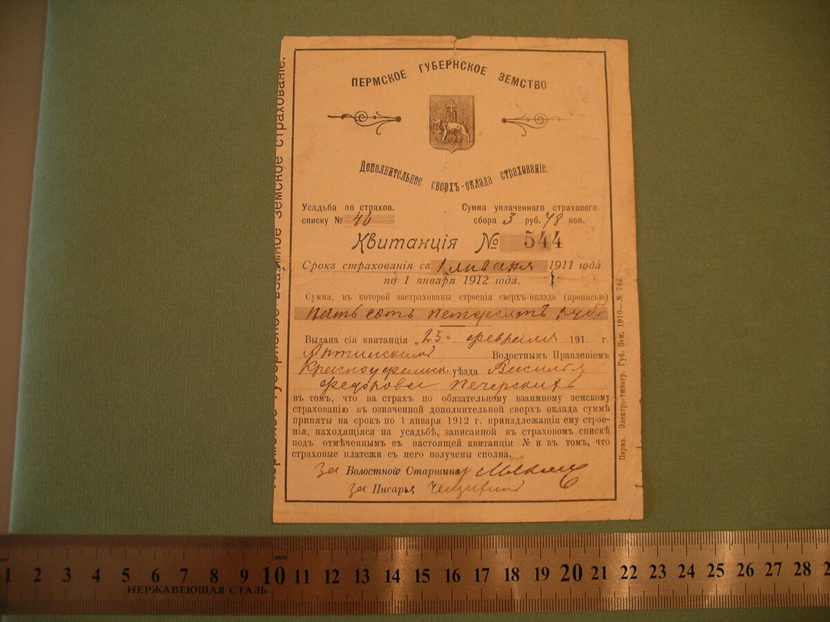 IMGP0007.JPG