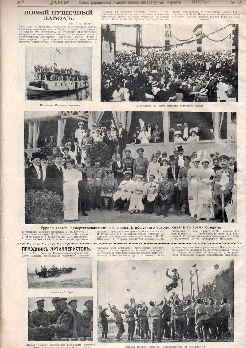 AL_b_Jornal_Atanekov.jpg