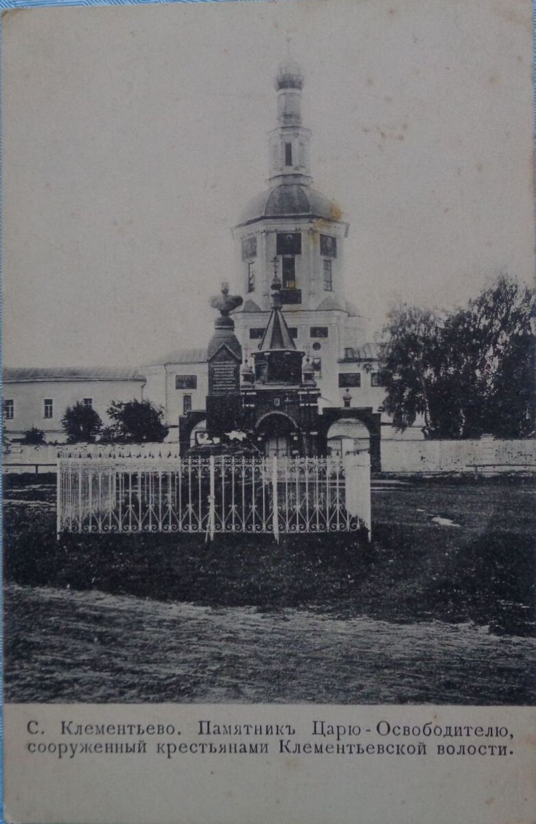 памятник.jpg