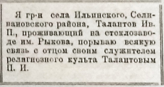 религтя.jpg