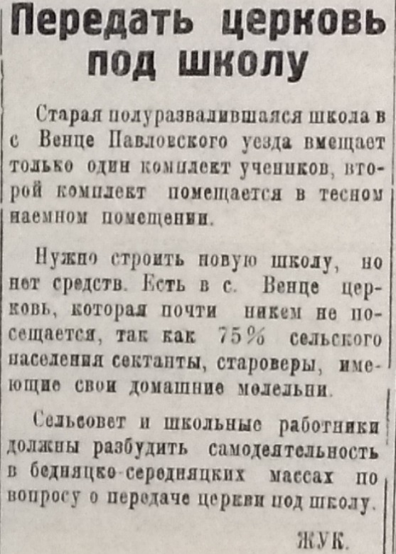 Безымянный.jpg