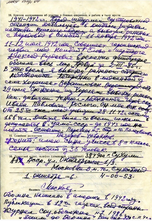Безымянный.jpg
