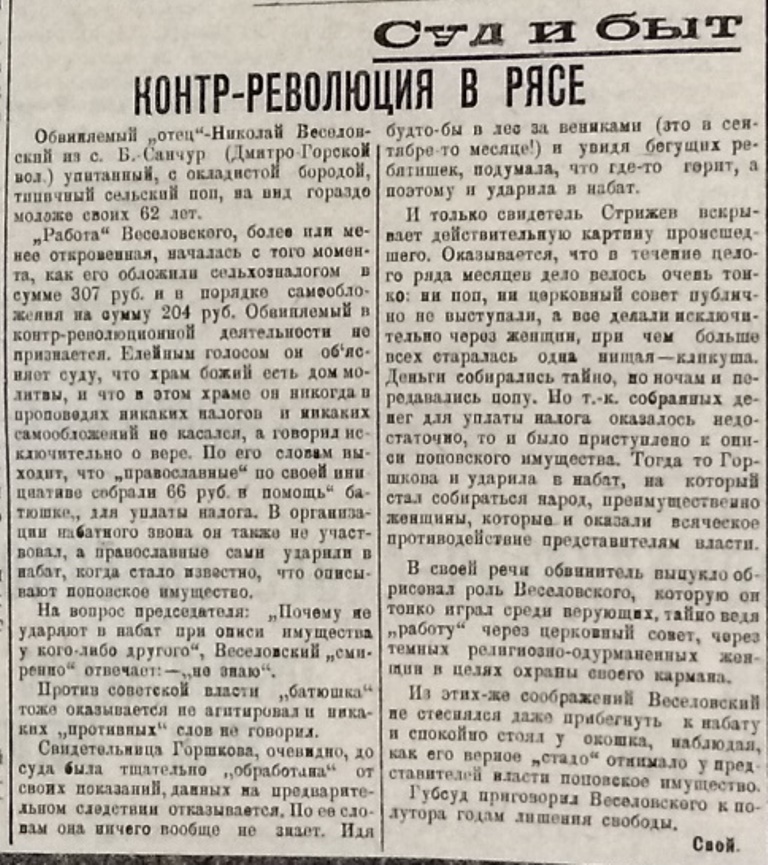 Безымянный.jpg