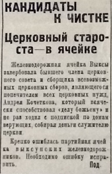 Безымянный.jpg