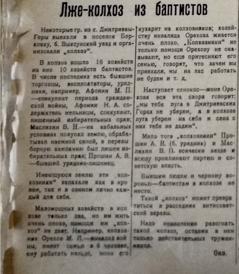 Безымянный.jpg