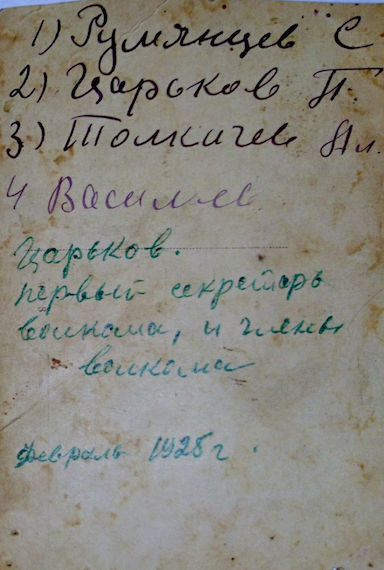 Снимок экрана 2021-04-20 в 19.28.05.png