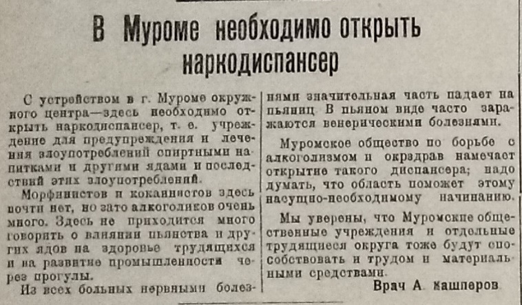 Безымянный.jpg