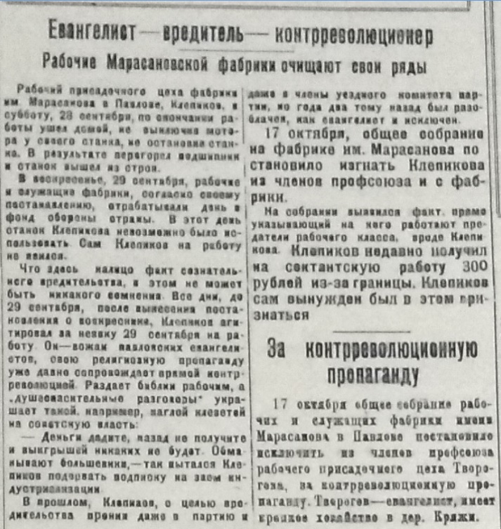 Безымянный.jpg