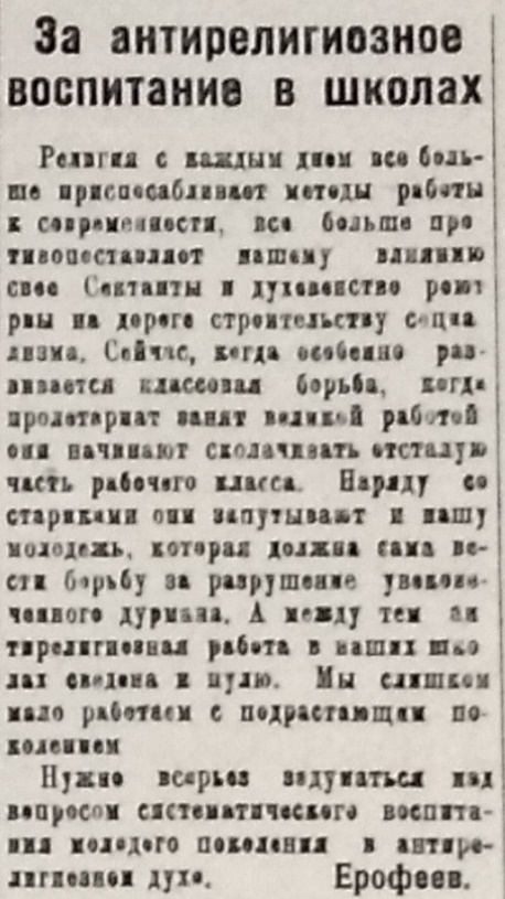 Безымянный.jpg