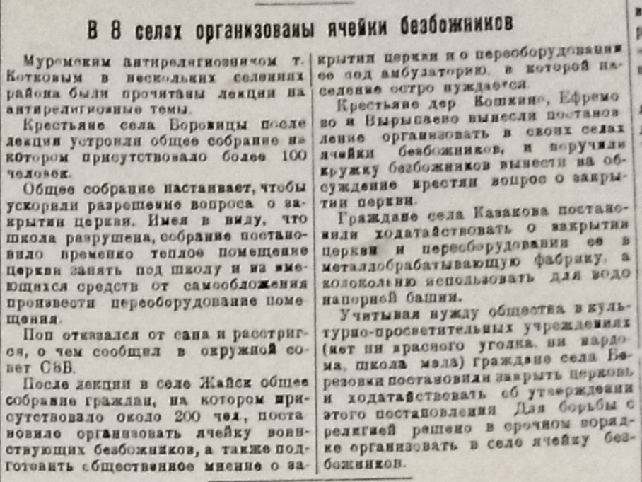 Безымянный.jpg