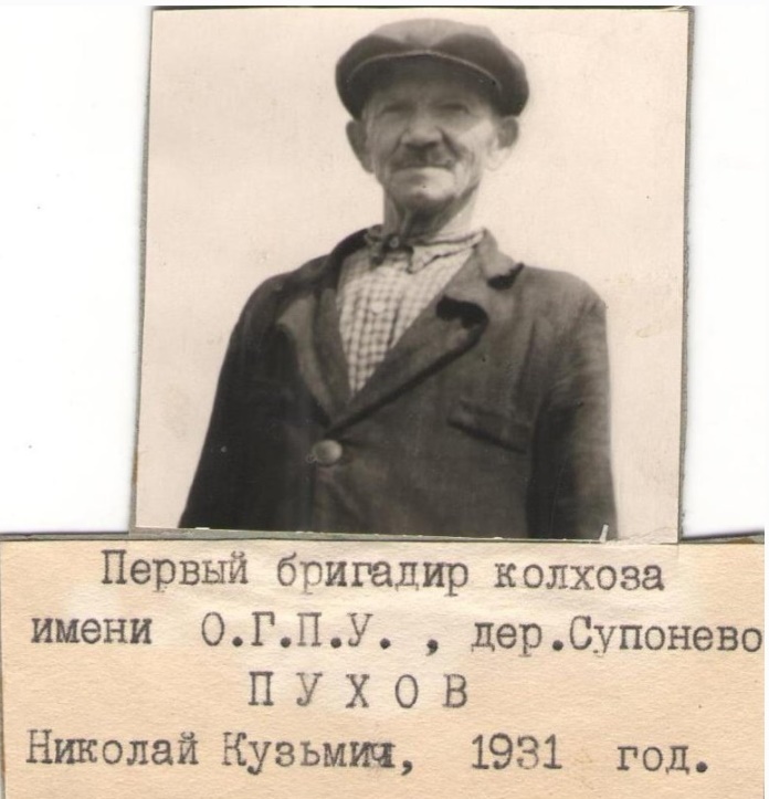 Безымянный.jpg