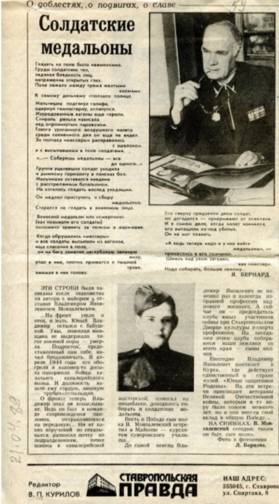 Безымянный.jpg