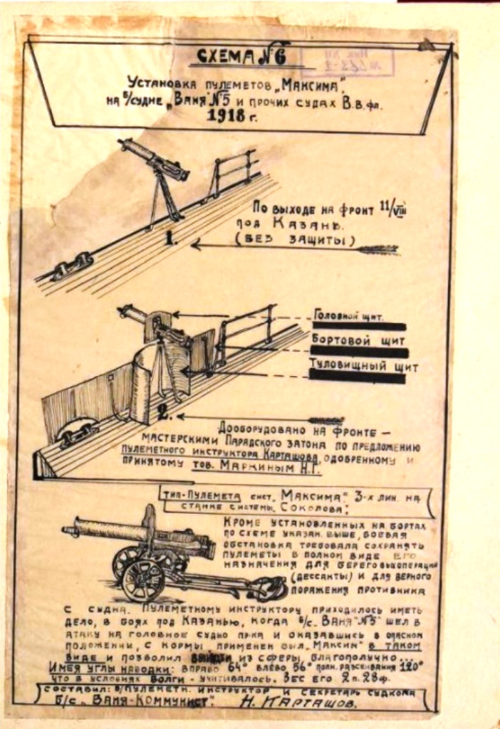Безымянный.jpg