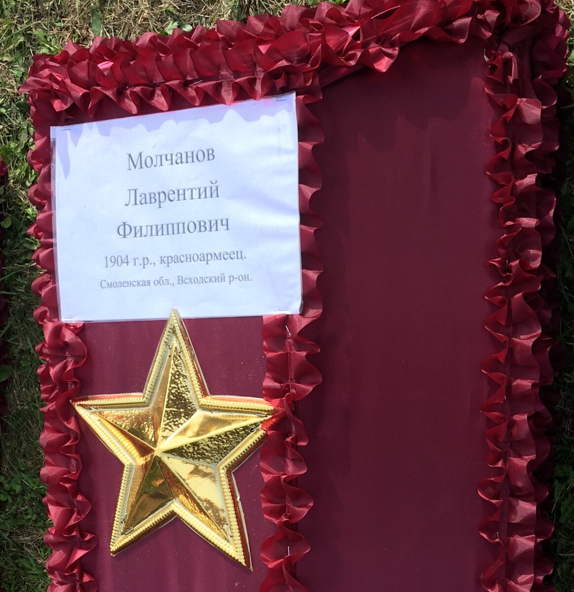 image-16-12-20-05-51 (2).jpeg