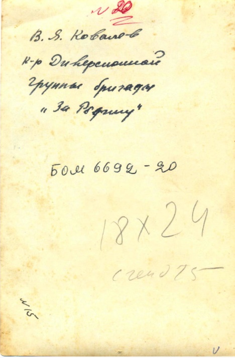 Безымянный.jpg