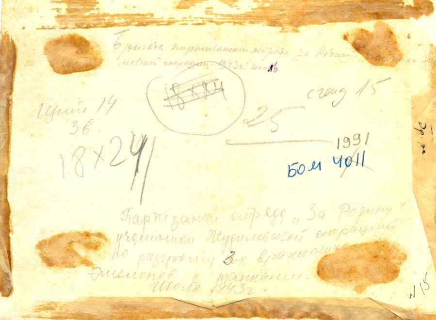Безымянный.jpg