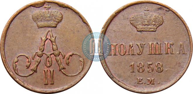 Polushka_1858_goda_EM_1407.jpg