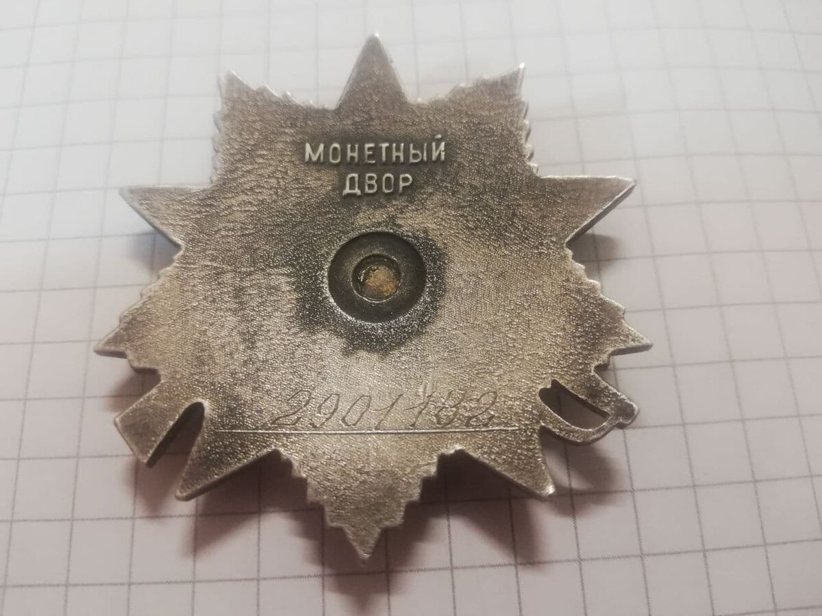 №2901182.jpg