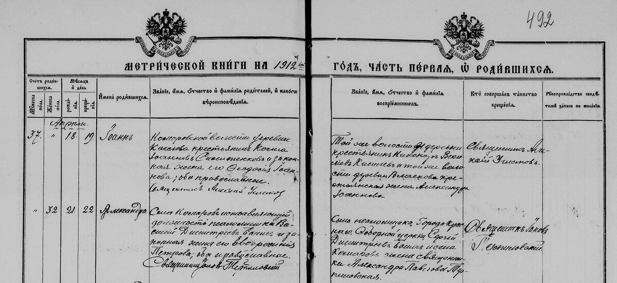 0345 р.Ал-дра у Бонича.jpg
