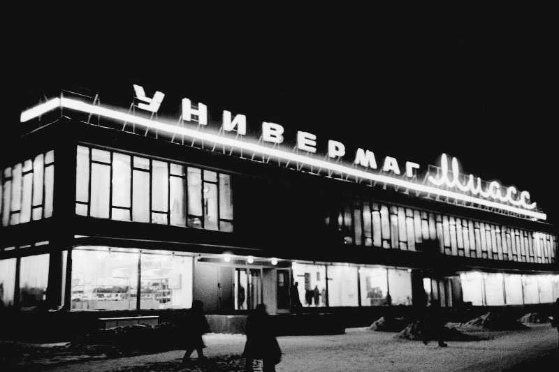 3616471.jpg