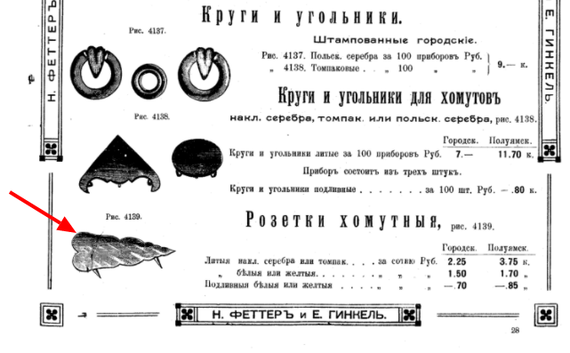 Opera Снимок_2021-05-12_212334_view.joomag.com.png