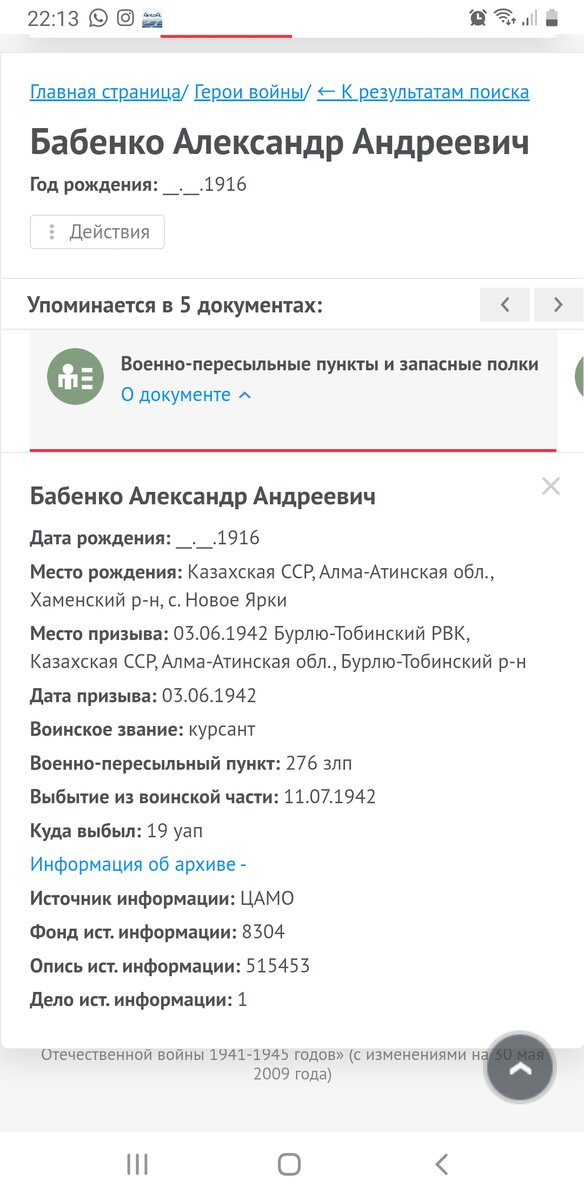 Screenshot_20210509-221332_Samsung Internet.jpg