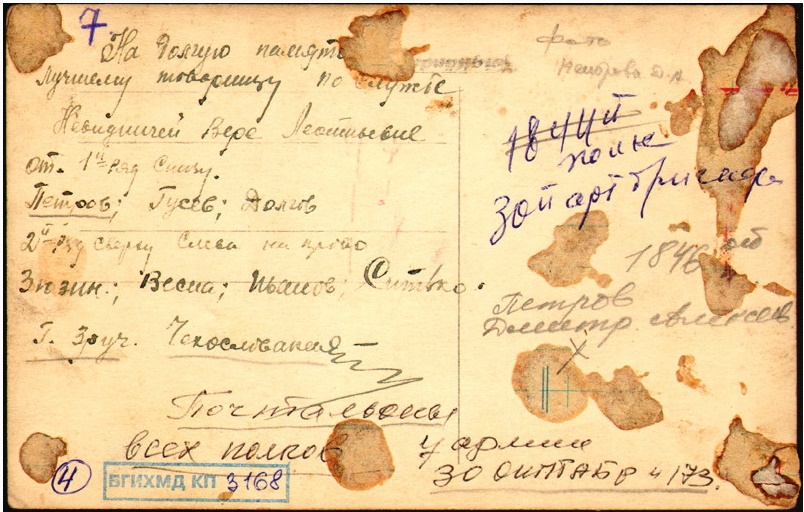 Безымянный.jpg