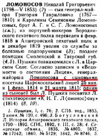 с.240.jpg