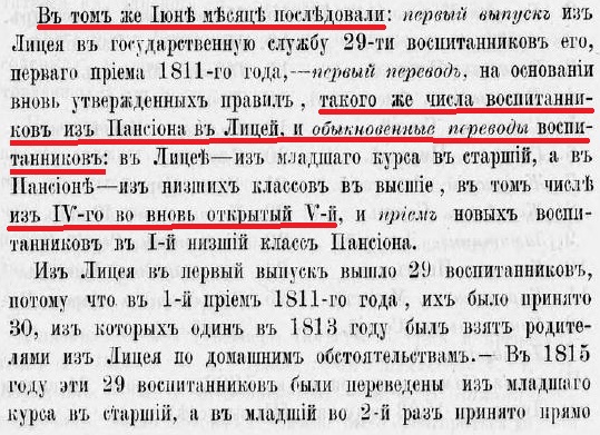 Безымянный.jpg