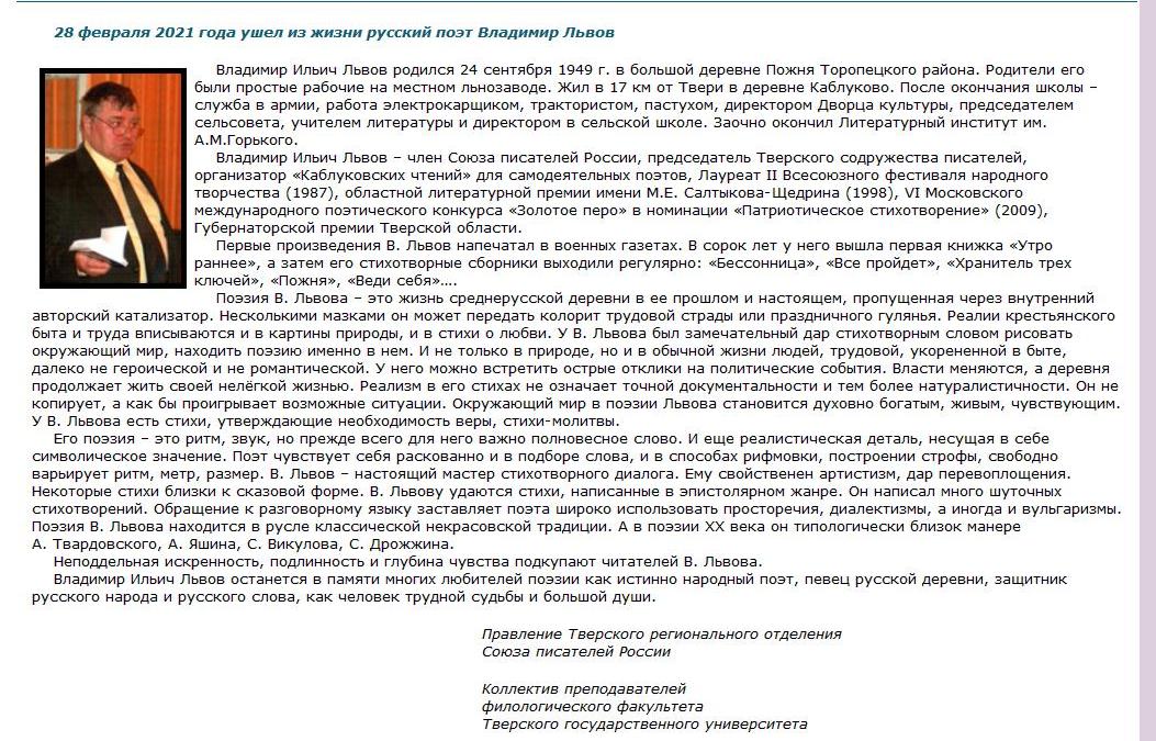 2021-у.Львов.JPG