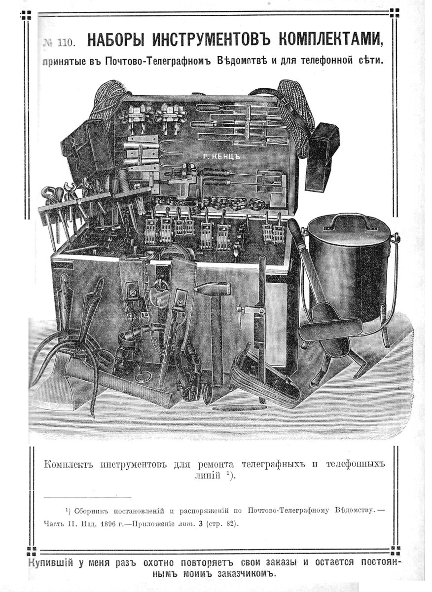 инструмент.jpg