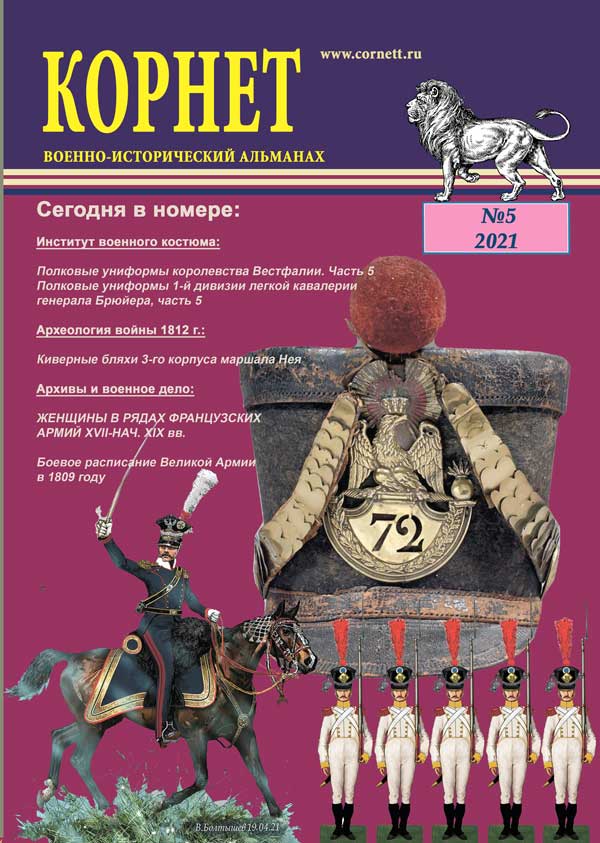 Cover5.jpg