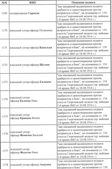 инн136.jpg
