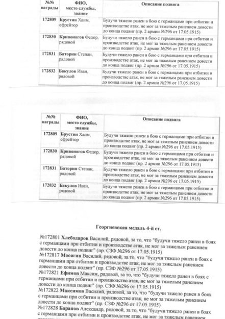 инн138.jpg
