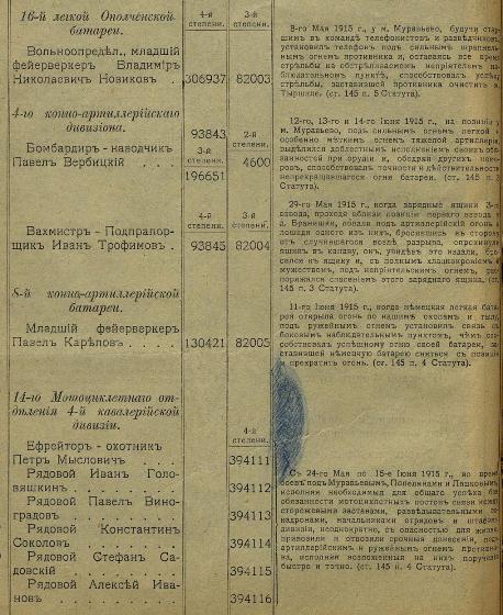 pdf (7).jpg
