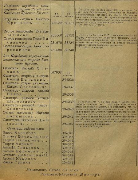 pdf (9).jpg