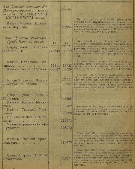 pdf (11).jpg