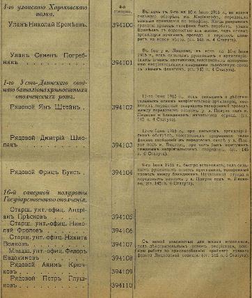 pdf (29).jpg