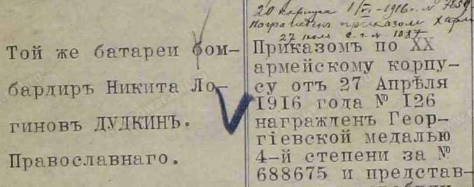 Копия 00001509.jpg