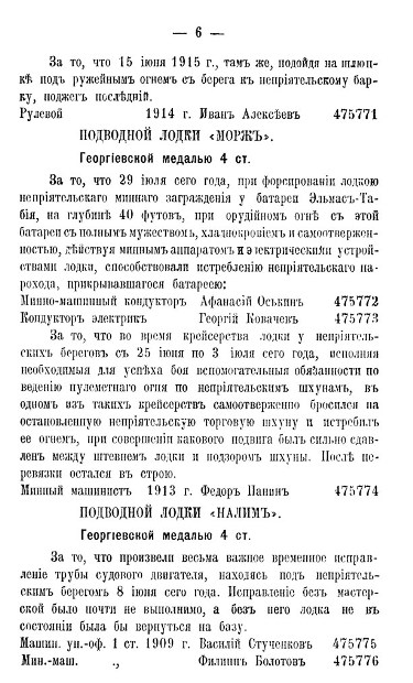 chf_1915_970_6.jpg