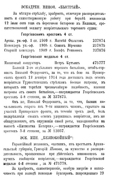 chf_1915_970_7.jpg