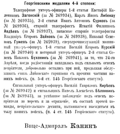 fbm_1915_734_3.jpg