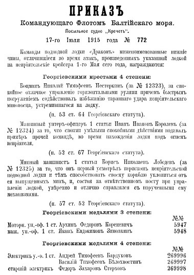 fbm_1915_772_1.jpg