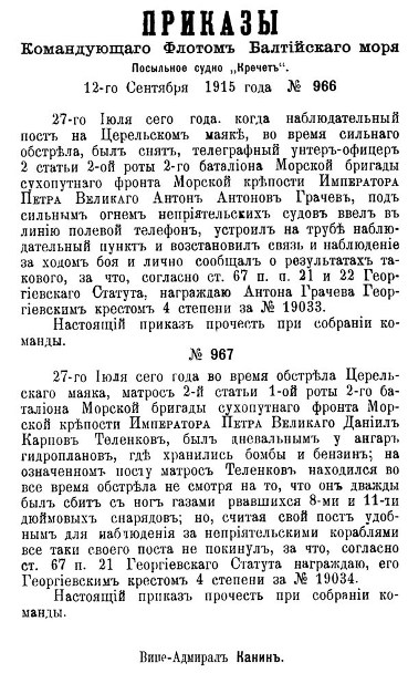 fbm_1915_966.jpg