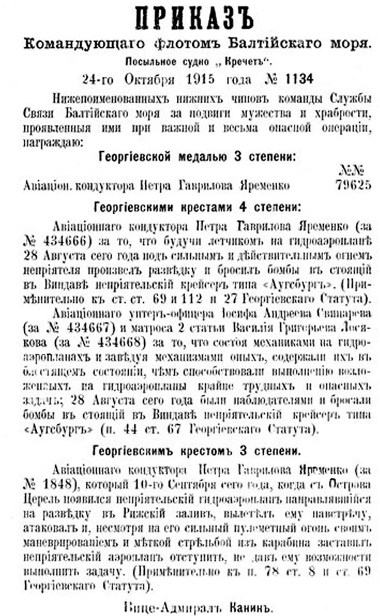 fbm_1915_1134.jpg
