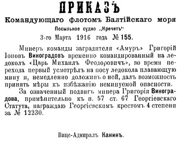 fbm_1916_155.jpg