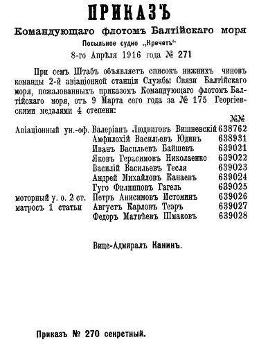 fbm_1916_271.jpg