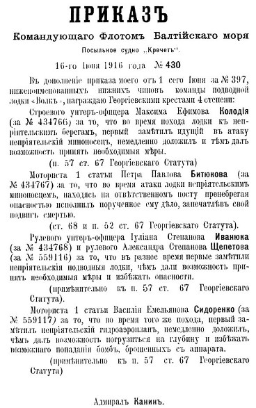 fbm_1916_430 (1).jpg