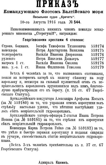 fbm_1916_544 (1).jpg
