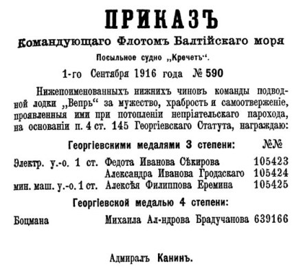fbm_1916_590.jpg